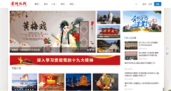 Desktop Screenshot of cn0713.com